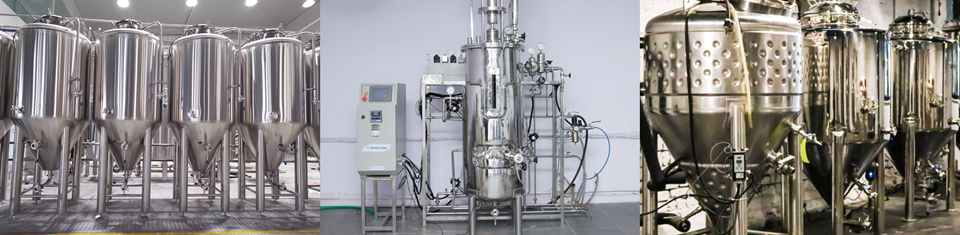 Fermentation equipment